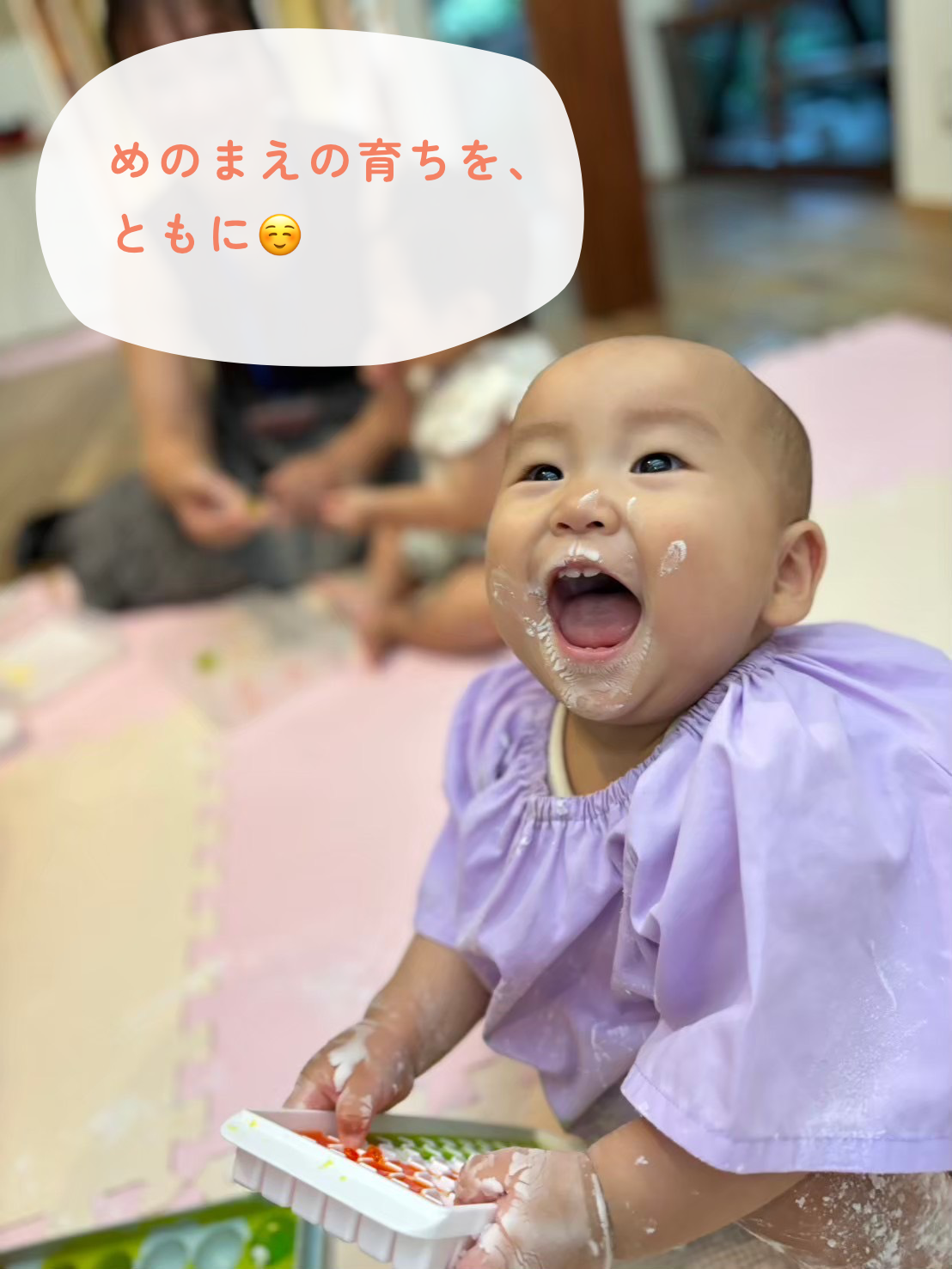 fv-child