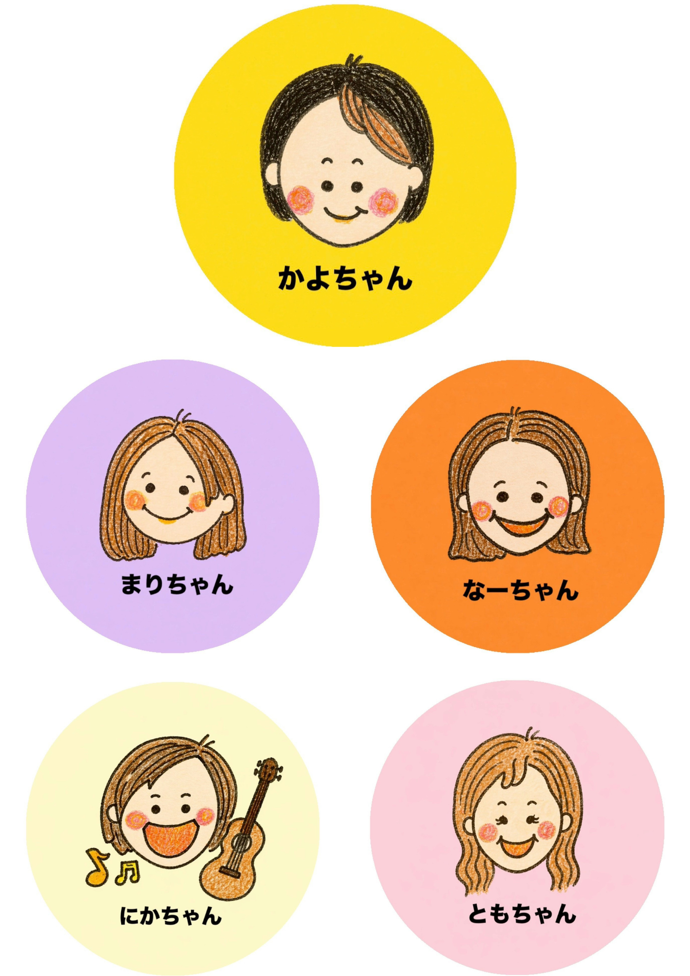 nicoplus_staff